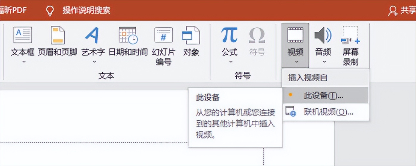 视频压缩变小的几个方法,看完后就会用