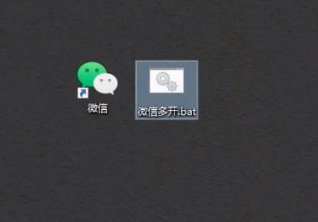 一台电脑如何登录两个微信？这三种方法最值得尝试