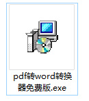pdf转换成word转换器免费版 v1.0.0.1官方版