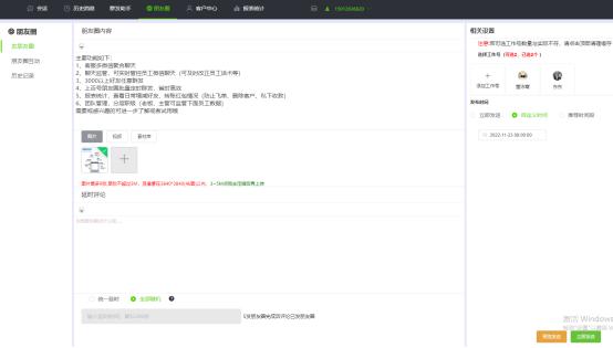 你还不知道云端微信管理系统吗？