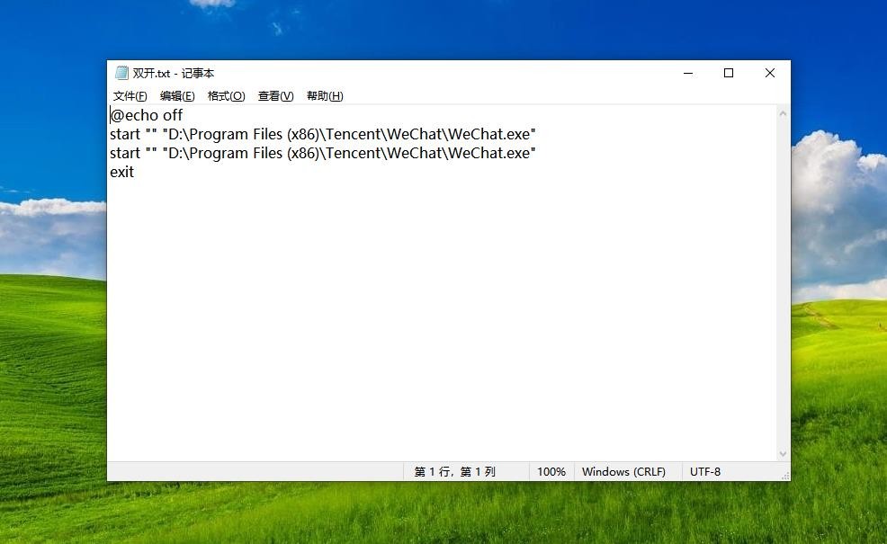 微信“小号”开放注册,“双号双待”应该怎么用,电脑如何双开?