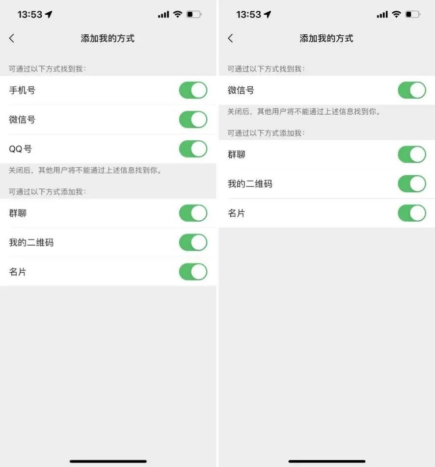 微信“小号”开放注册,“双号双待”应该怎么用,电脑如何双开?