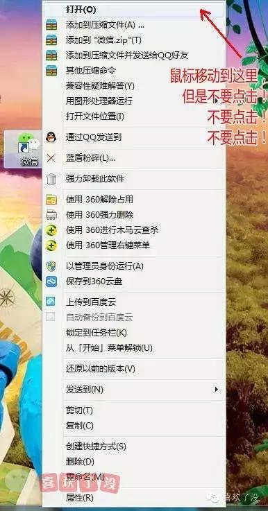 不需要插件，如何在一台电脑开多个微信？
