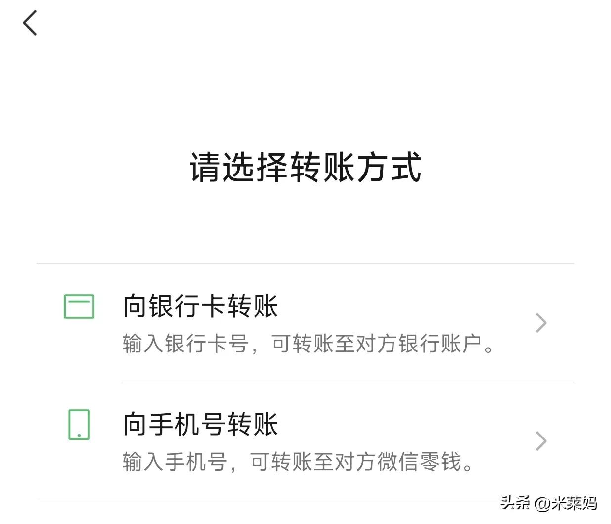 微信长按图标隐藏功能，带娃出门省时又省力