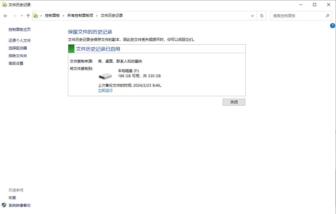 电脑数据恢复有哪些有效的方法汇总?分享七个详细高效的!