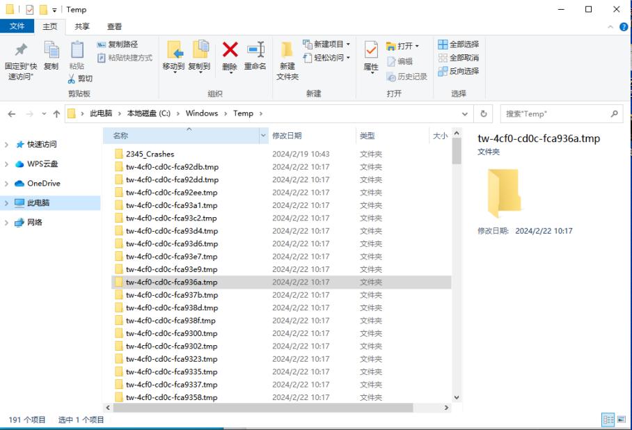 电脑数据恢复有哪些有效的方法汇总?分享七个详细高效的!