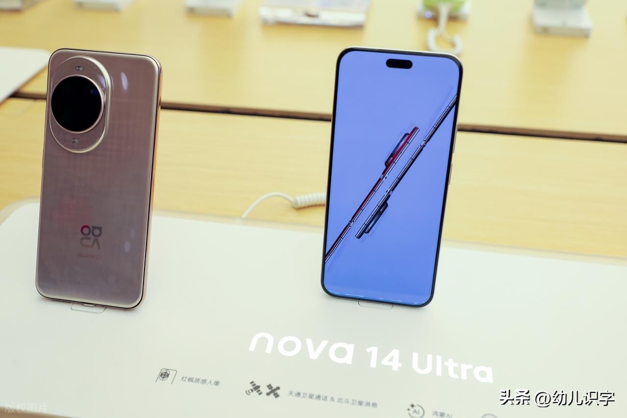 微信小程序使用指南