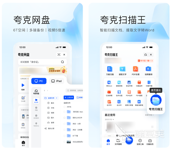 扫植物识别软件哪个好 识别植物名称的软件排行榜