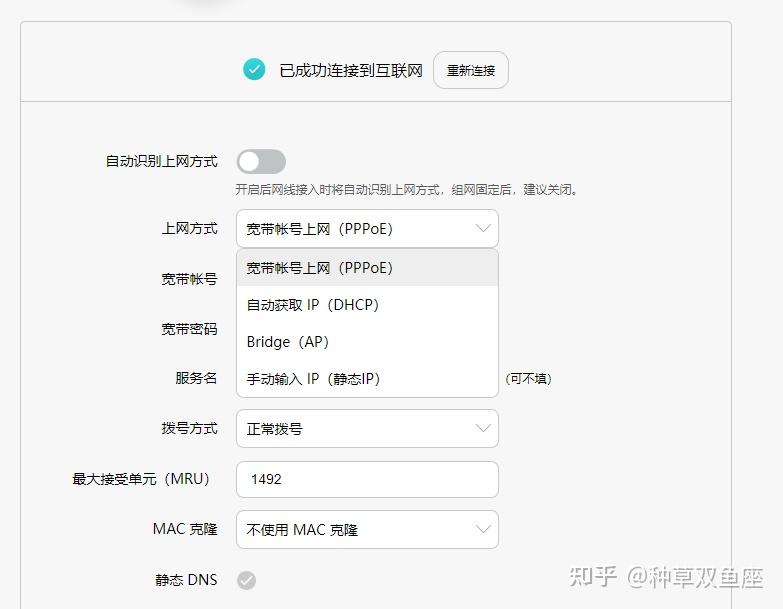 一个宽带装2个路由器，应该如何设置第二个无线路由器？