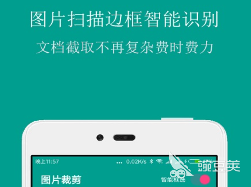 识别植物的软件合集 热门植物识别app排行榜