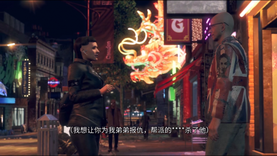 《看门狗：军团》正式上线 腾讯加速器限免加速助力骇入