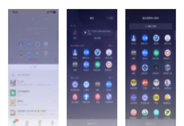 如何解除对微信小程序的授权