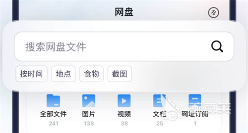 识别植物最准确的软件有哪些 热门的植物识别APP合集