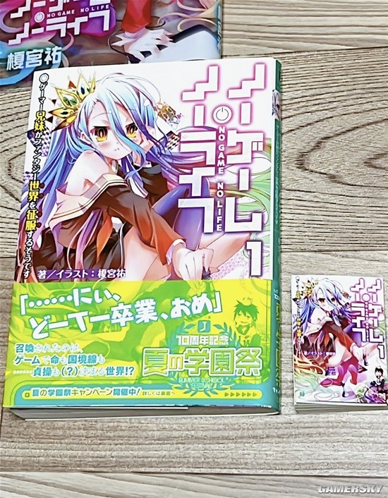 万代推出轻小说扭蛋 网友：当年的盗版小人书！