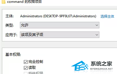 Win10注册表编辑值时出错怎么办？