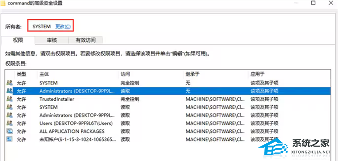 Win10注册表编辑值时出错怎么办？