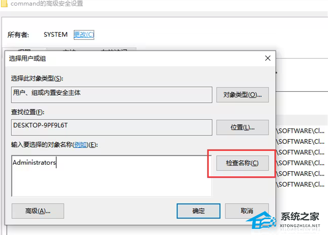 Win10注册表编辑值时出错怎么办？