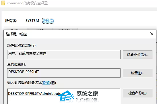 Win10注册表编辑值时出错怎么办？