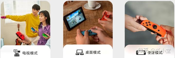看完还懵来打我—Switch选购全攻略！