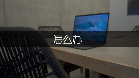 打印时无法找到打印机端口怎么办（专业2篇）