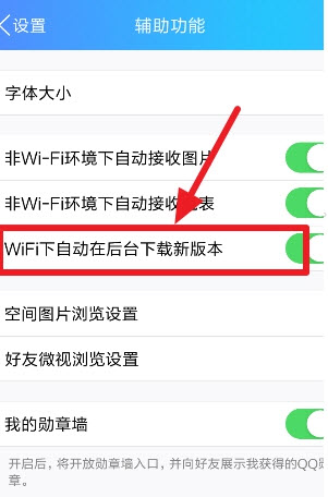 qq2013旧版