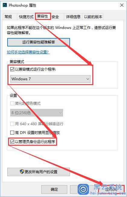 怎么处理Win10系统中打开photoshop提示配置错误的问题