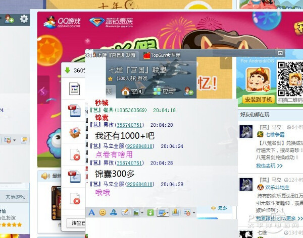 电脑反应慢是什么原因?