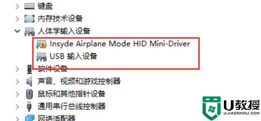 我的win10没有蓝牙开关怎么办 win10设置里没有蓝牙开关如何恢复
