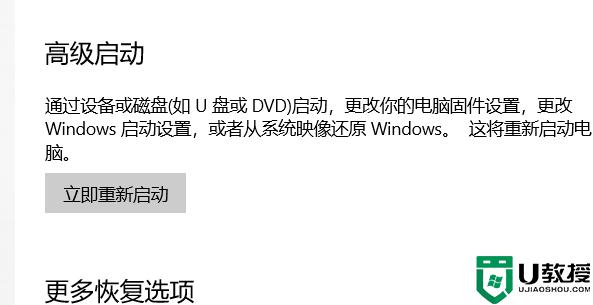 我的win10没有蓝牙开关怎么办 win10设置里没有蓝牙开关如何恢复