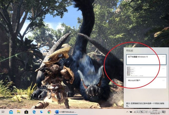 大幅提升Windows 10工作效率的5个功能与设置