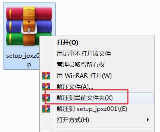 极品五笔输入法功能特色