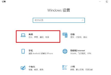 win10系统缺少蓝牙开关怎么恢复