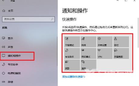 win10系统缺少蓝牙开关怎么恢复