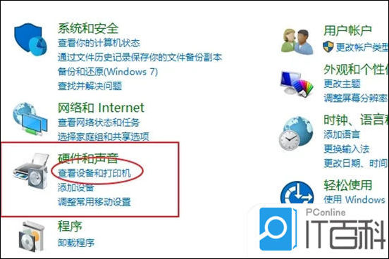 win10怎么共享打印机 打印机共享到另一台电脑方法【详解】