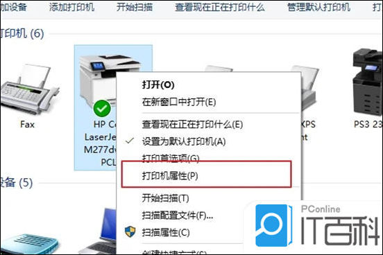 win10怎么共享打印机 打印机共享到另一台电脑方法【详解】