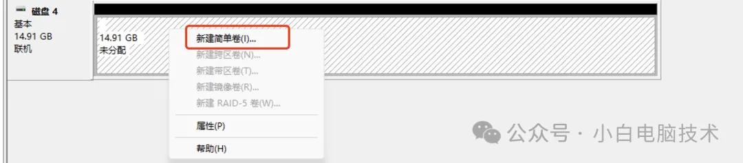 U盘无法正常格式化？教你一个强力的办法