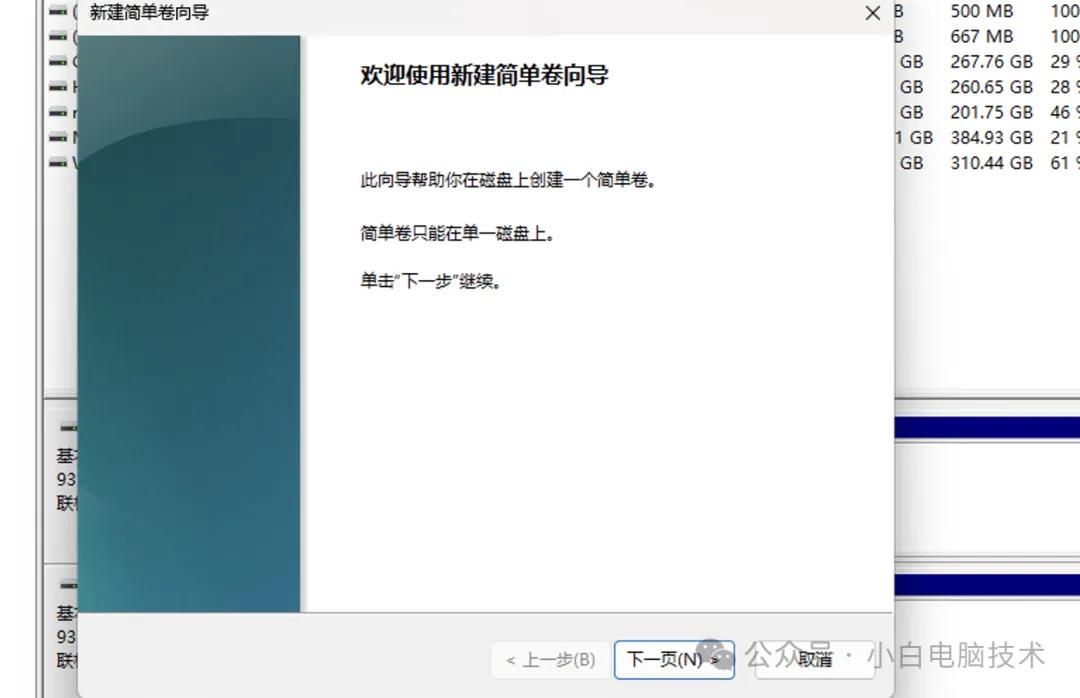 U盘无法正常格式化？教你一个强力的办法
