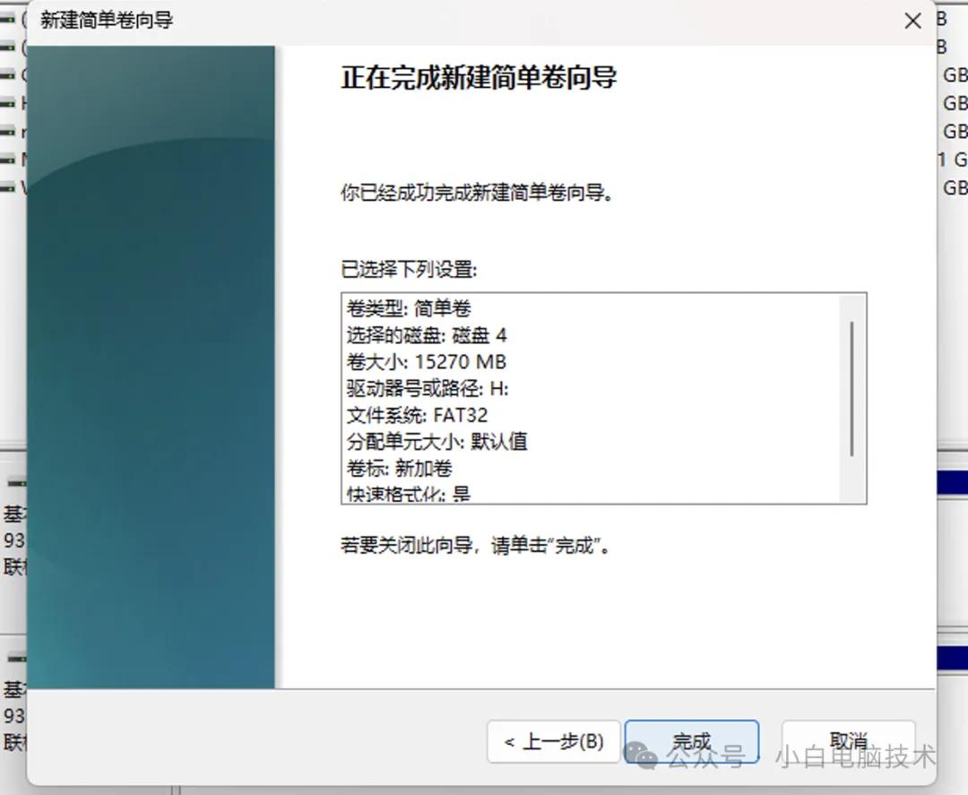 U盘无法正常格式化？教你一个强力的办法