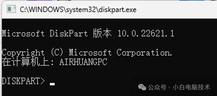 U盘无法正常格式化？教你一个强力的办法