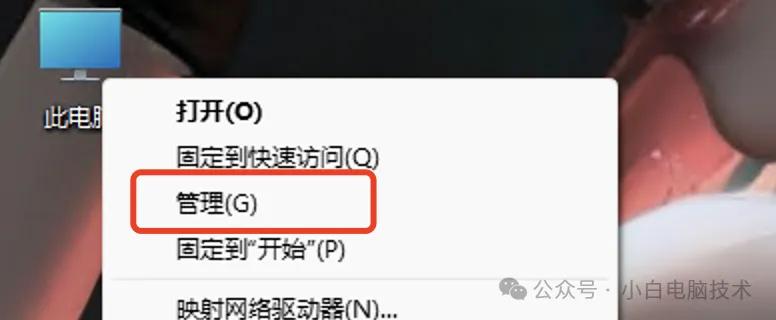 U盘无法正常格式化？教你一个强力的办法