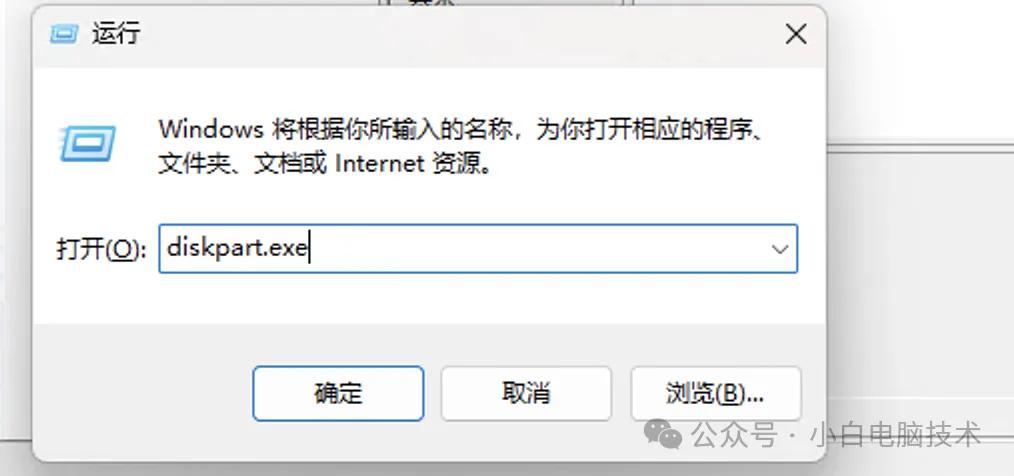U盘无法正常格式化？教你一个强力的办法