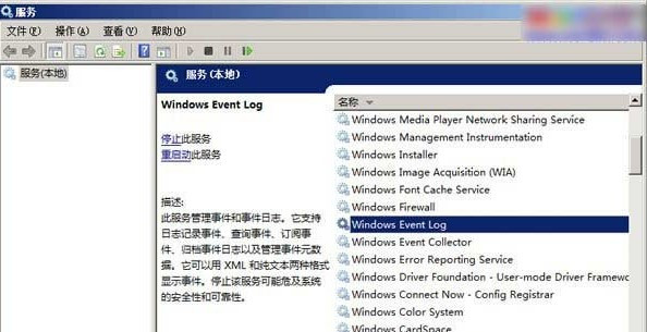 office2013错误提示1406/1402/1920解决方法