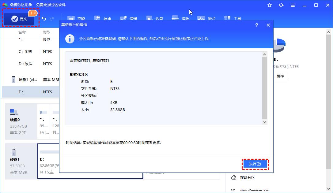 Windows系统中去除U盘写保护的7个好方法！