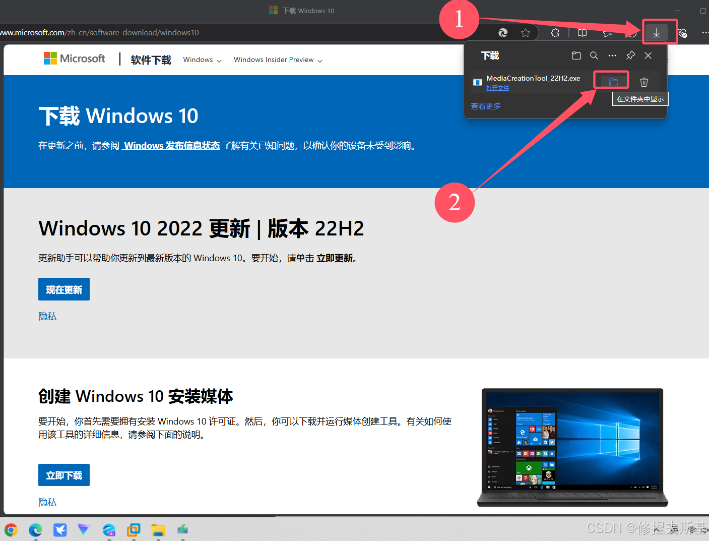 Win10镜像（官方正版）下载及虚拟机配置（保姆级教程，全网最详细）