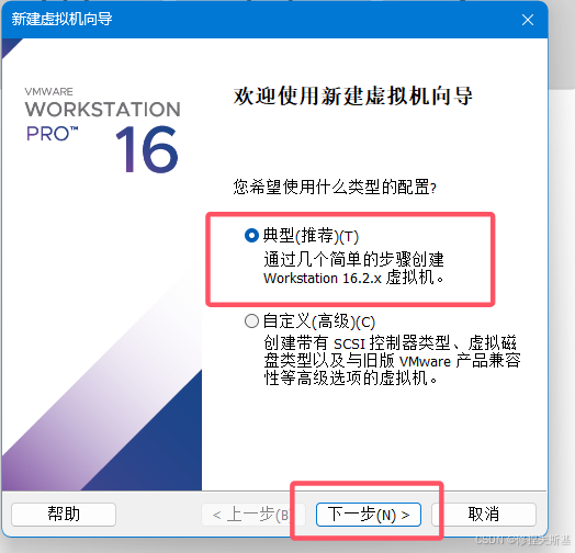Win10镜像（官方正版）下载及虚拟机配置（保姆级教程，全网最详细）