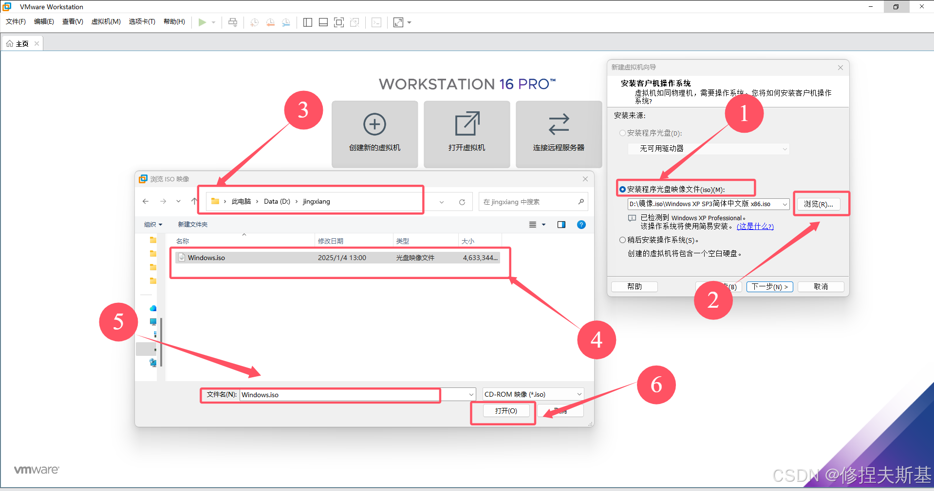 Win10镜像（官方正版）下载及虚拟机配置（保姆级教程，全网最详细）