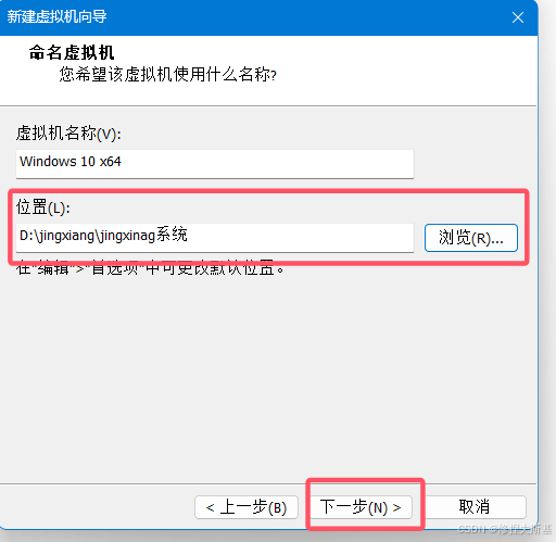 Win10镜像（官方正版）下载及虚拟机配置（保姆级教程，全网最详细）