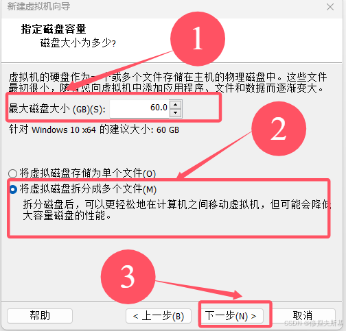 Win10镜像（官方正版）下载及虚拟机配置（保姆级教程，全网最详细）