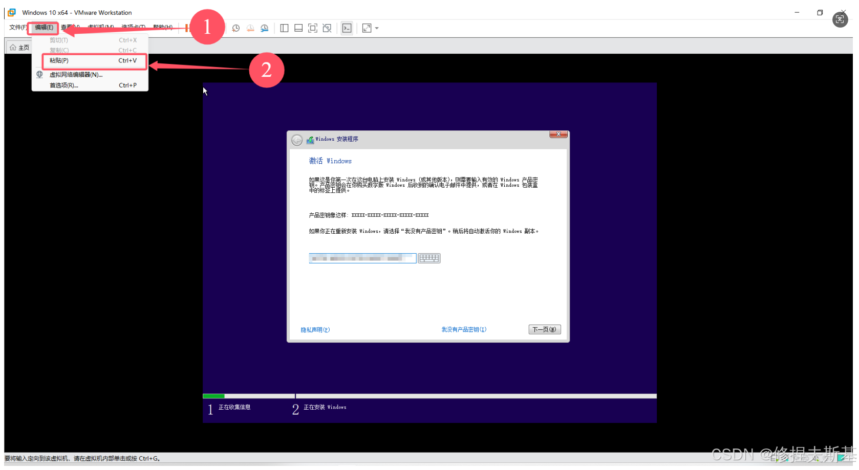 Win10镜像（官方正版）下载及虚拟机配置（保姆级教程，全网最详细）