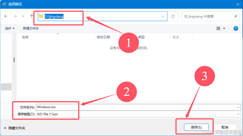 Win10镜像（官方正版）下载及虚拟机配置（保姆级教程，全网最详细）